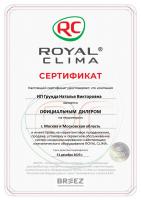 Royal Clima RCI-PF55HN